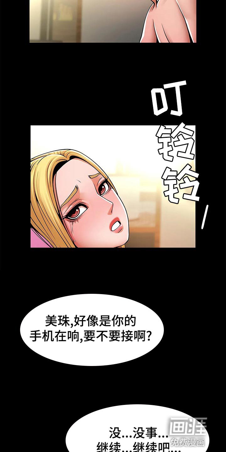 第23章：证明