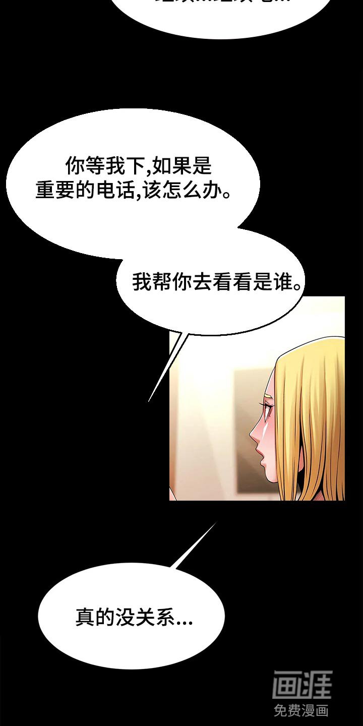 第23章：证明
