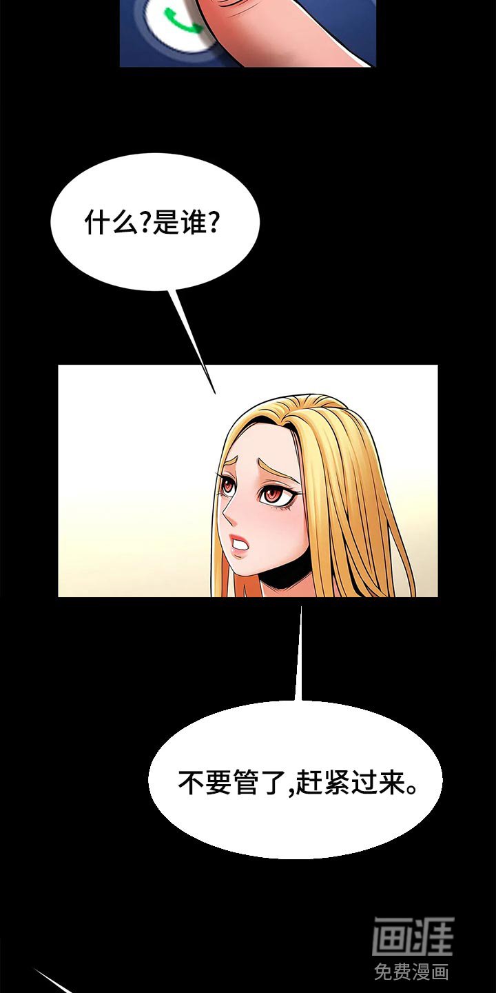 第23章：证明