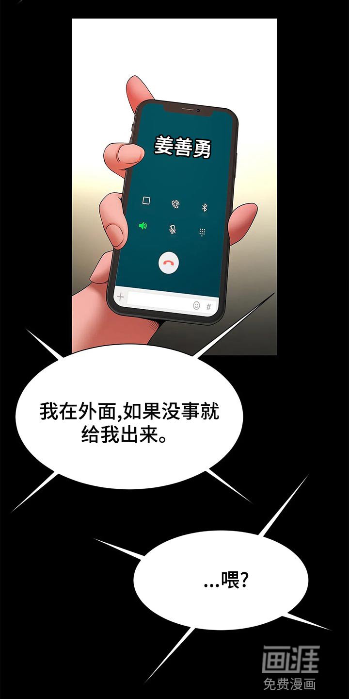 第23章：证明