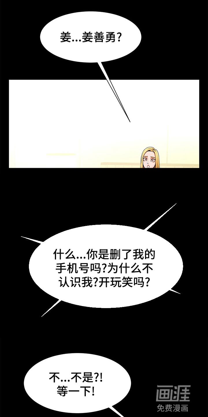 第23章：证明