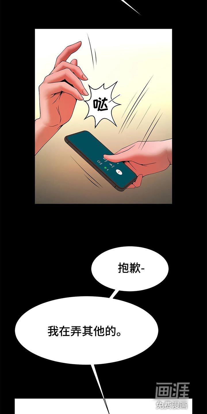 第23章：证明