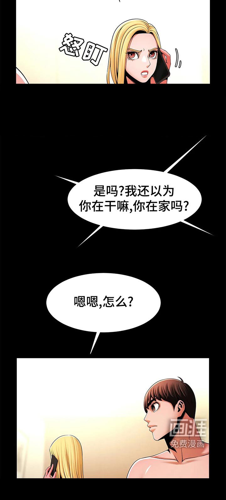 第23章：证明