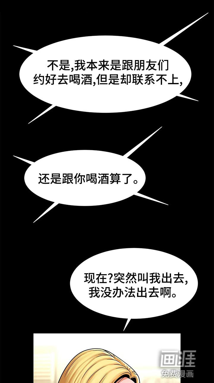 第24章：互相证明