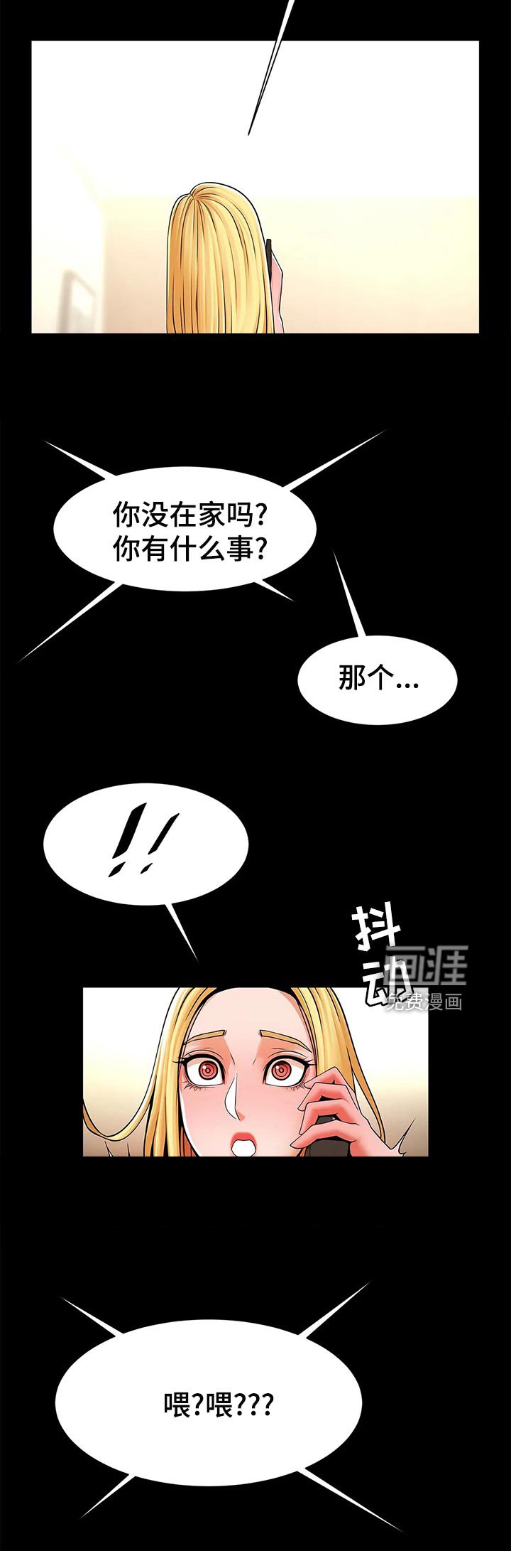 第24章：互相证明