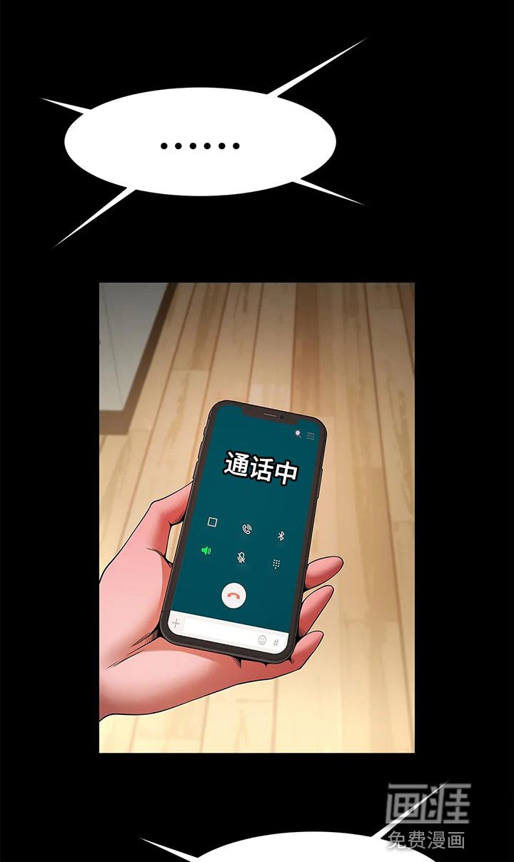 第24章：互相证明