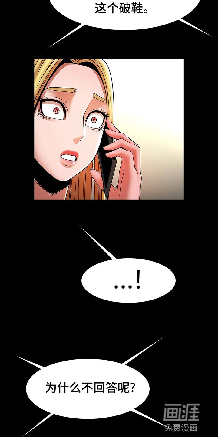 第24章：互相证明
