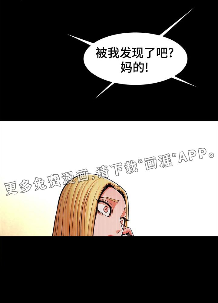第24章：互相证明
