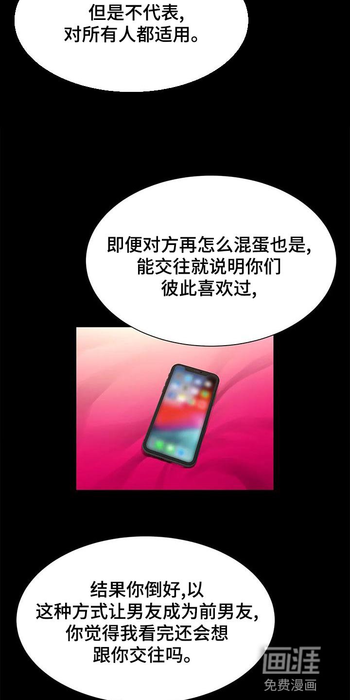 第24章：互相证明