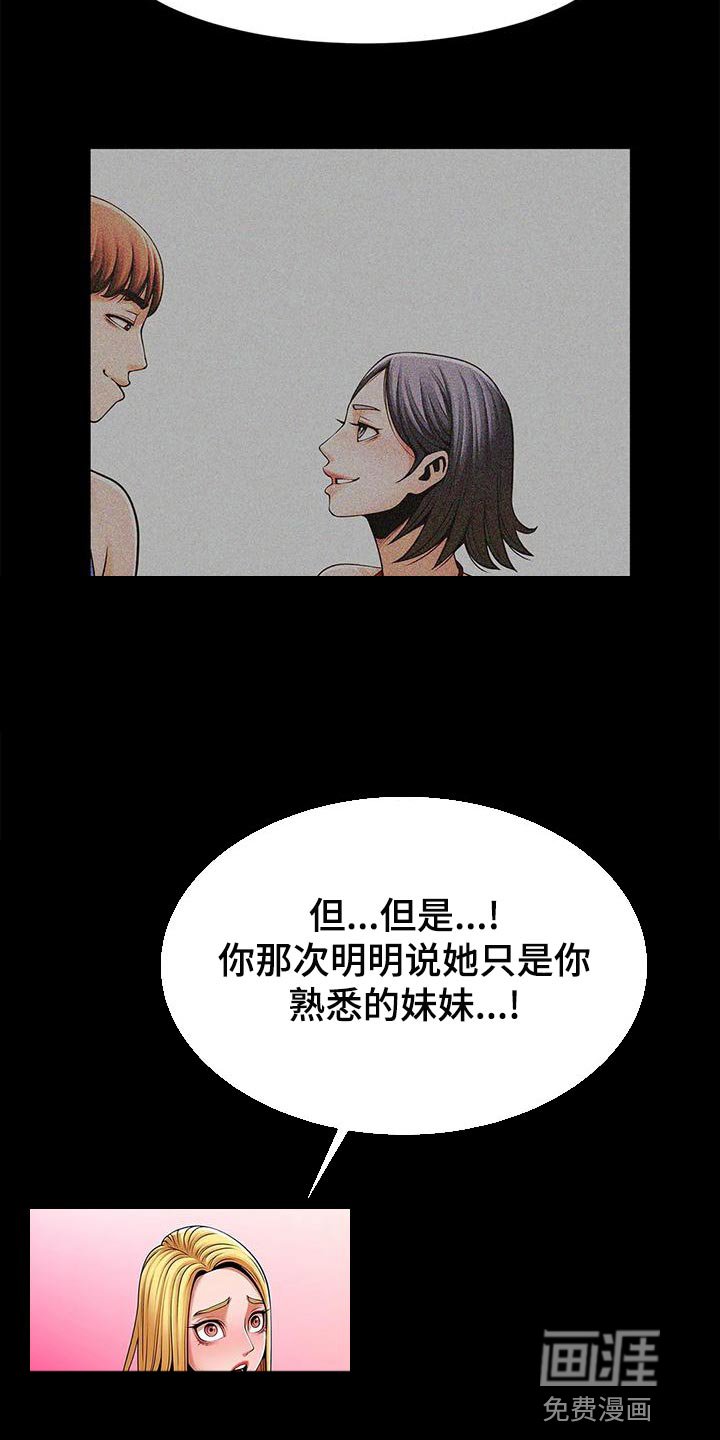 第24章：互相证明