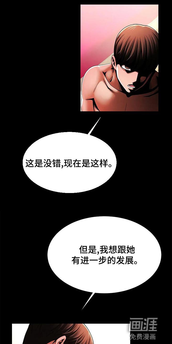 第24章：互相证明