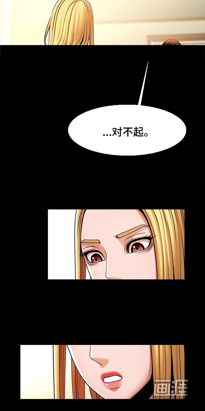 第24章：互相证明