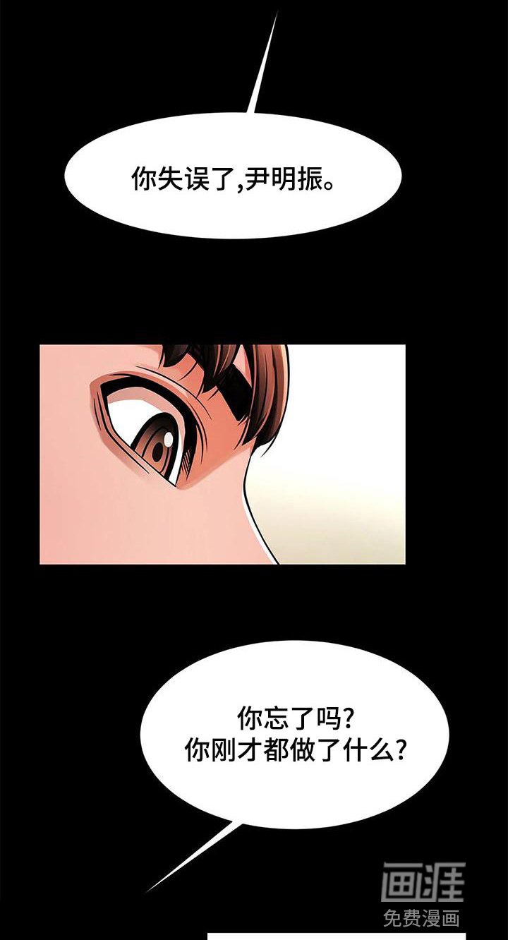 第24章：互相证明