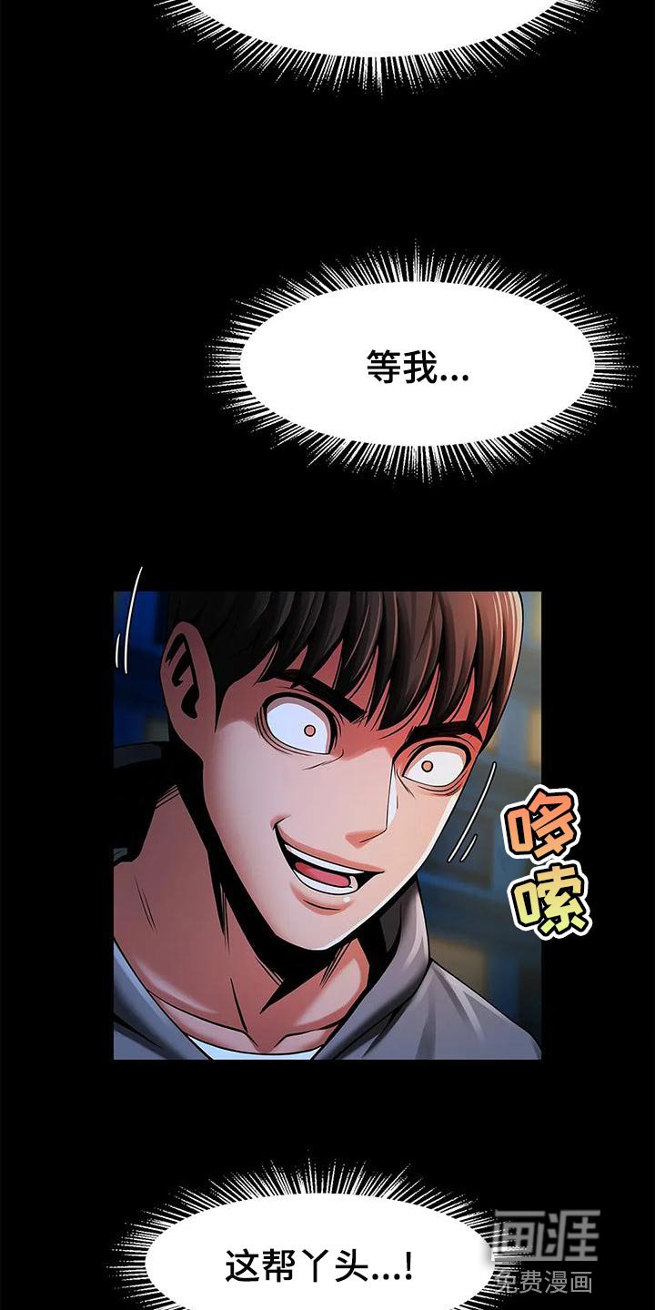 第26章：自知之明