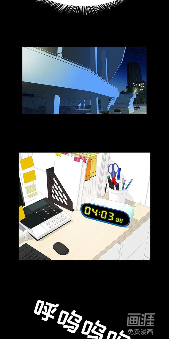 第26章：自知之明