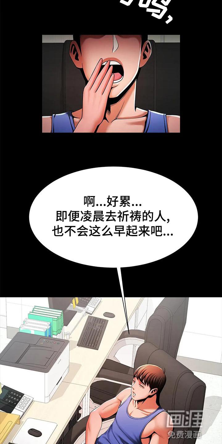 第26章：自知之明