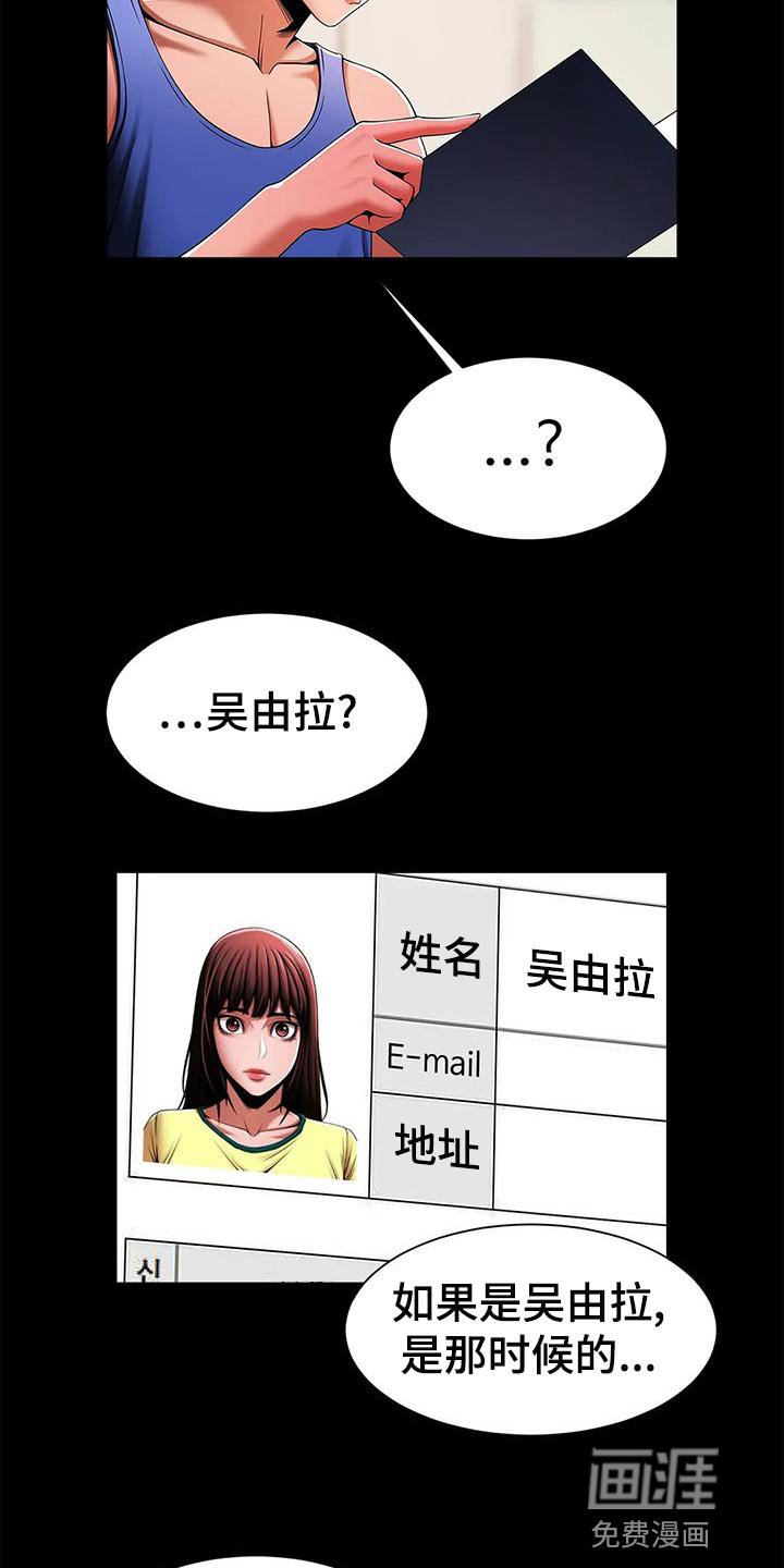 第26章：自知之明