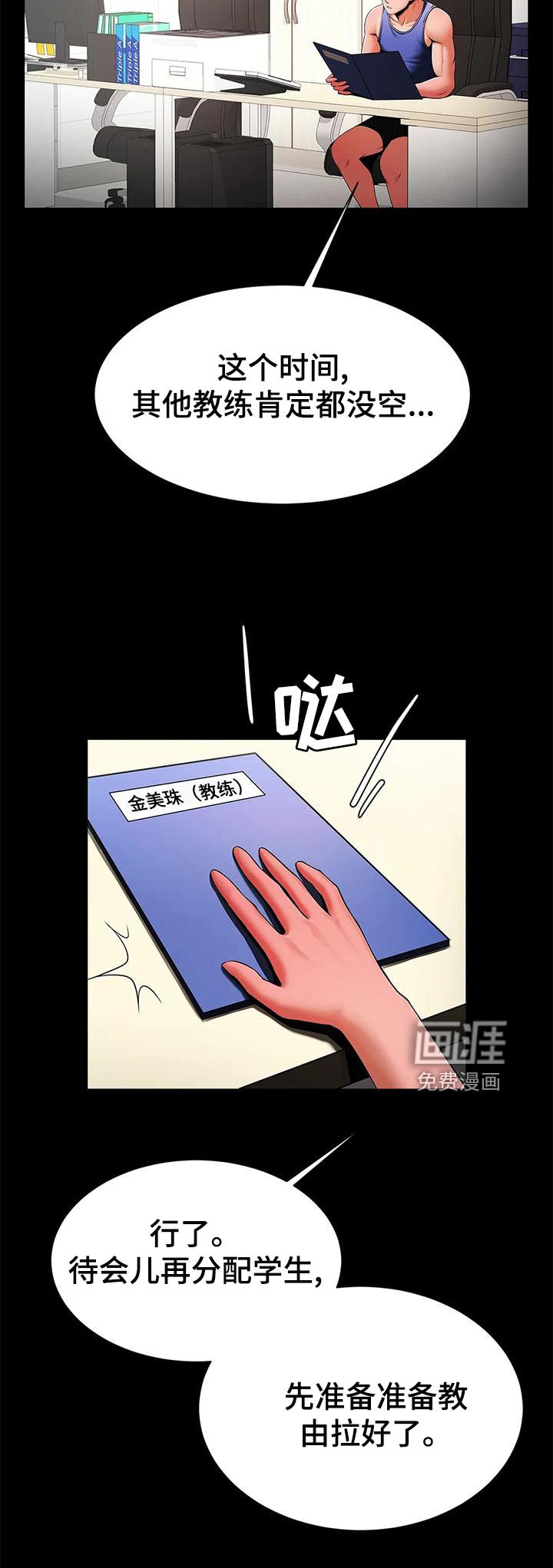 第26章：自知之明