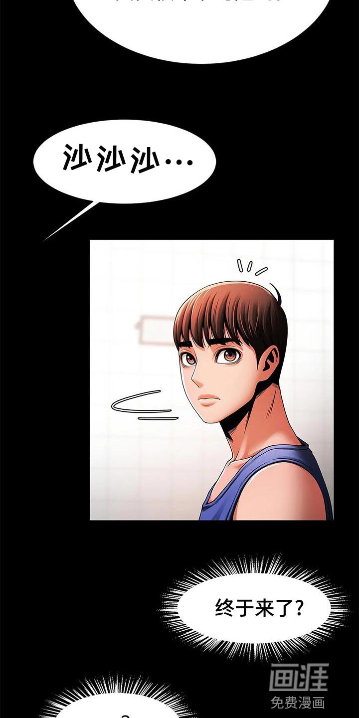 第26章：自知之明