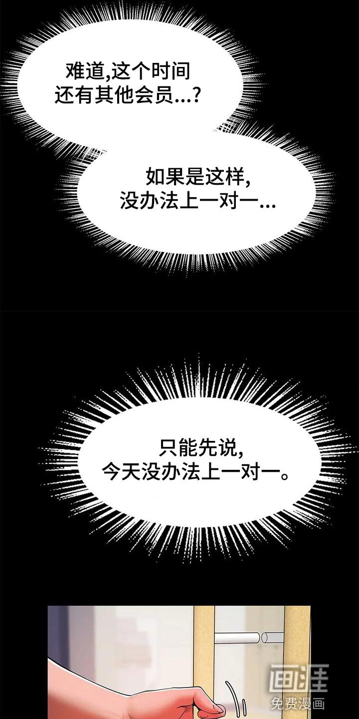 第26章：自知之明