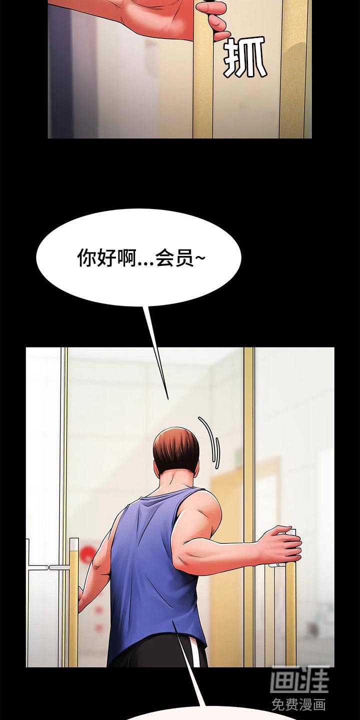 第26章：自知之明