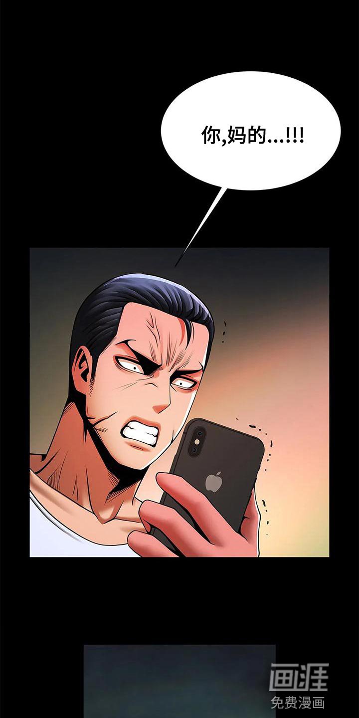 第26章：自知之明