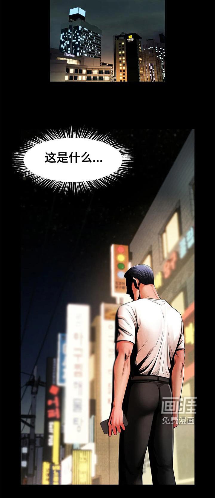 第26章：自知之明