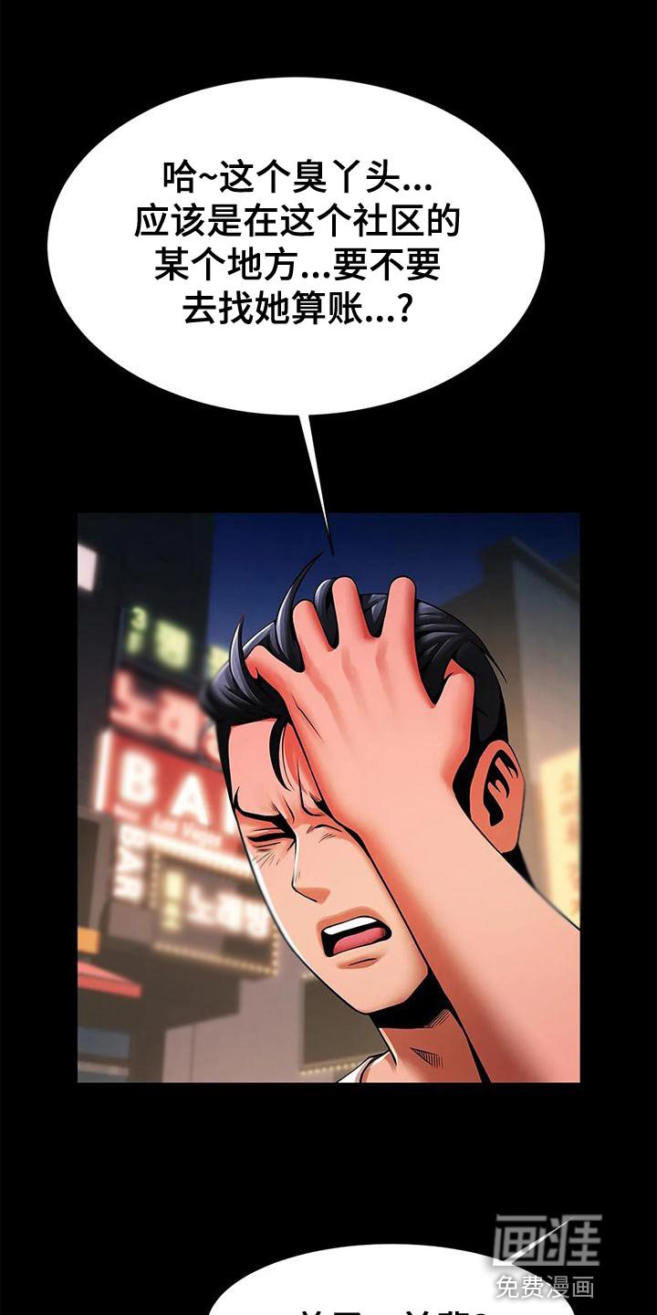 第27章：你真的能等吗？
