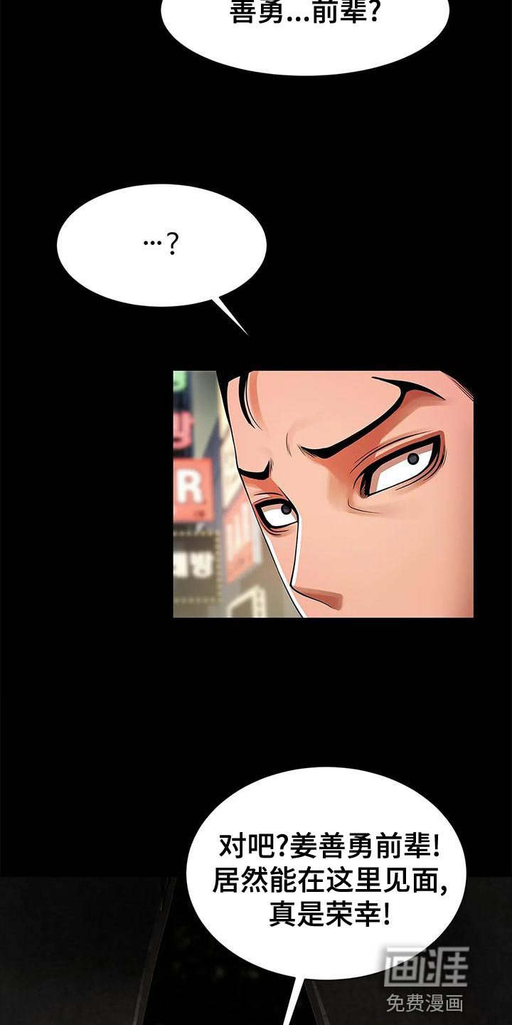 第27章：你真的能等吗？