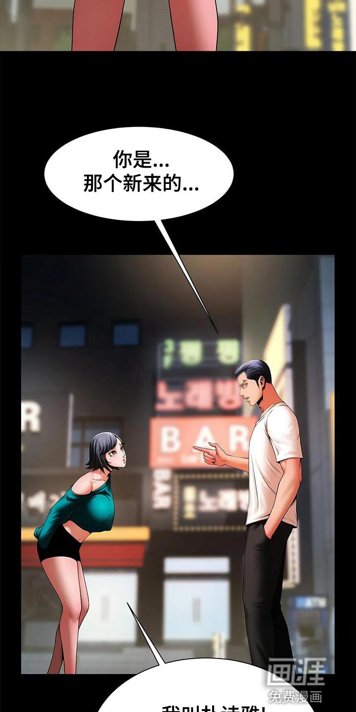 第27章：你真的能等吗？