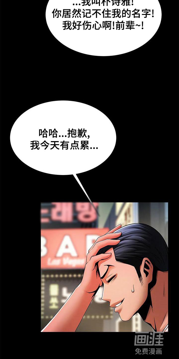 第27章：你真的能等吗？