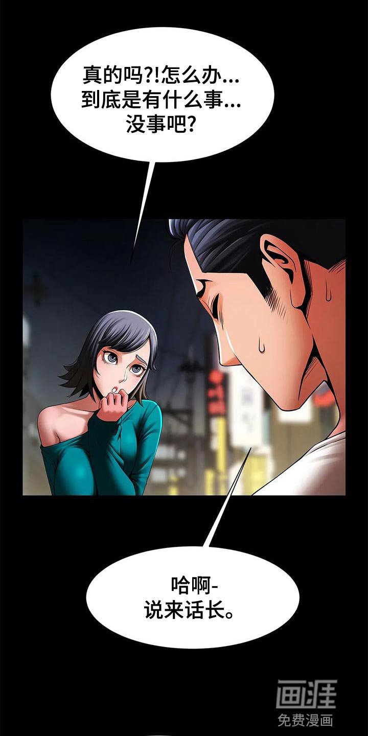 第27章：你真的能等吗？
