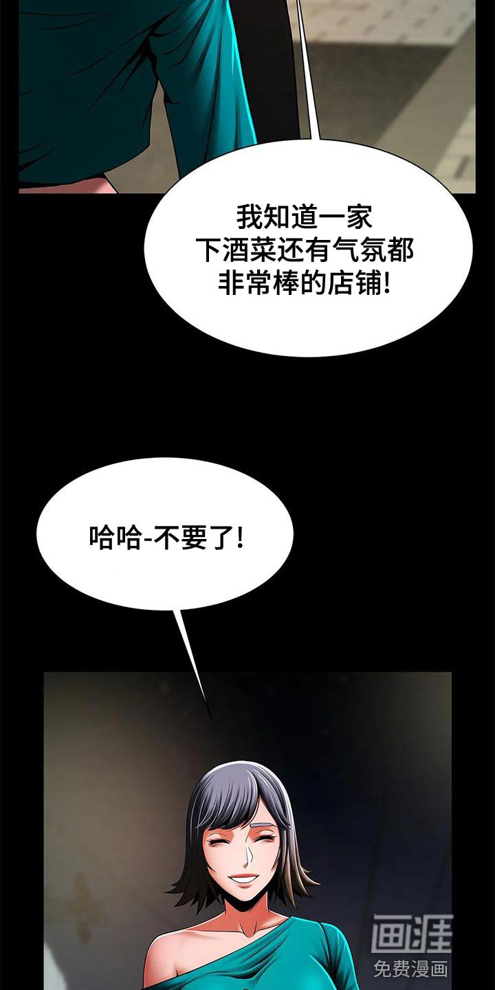 第27章：你真的能等吗？