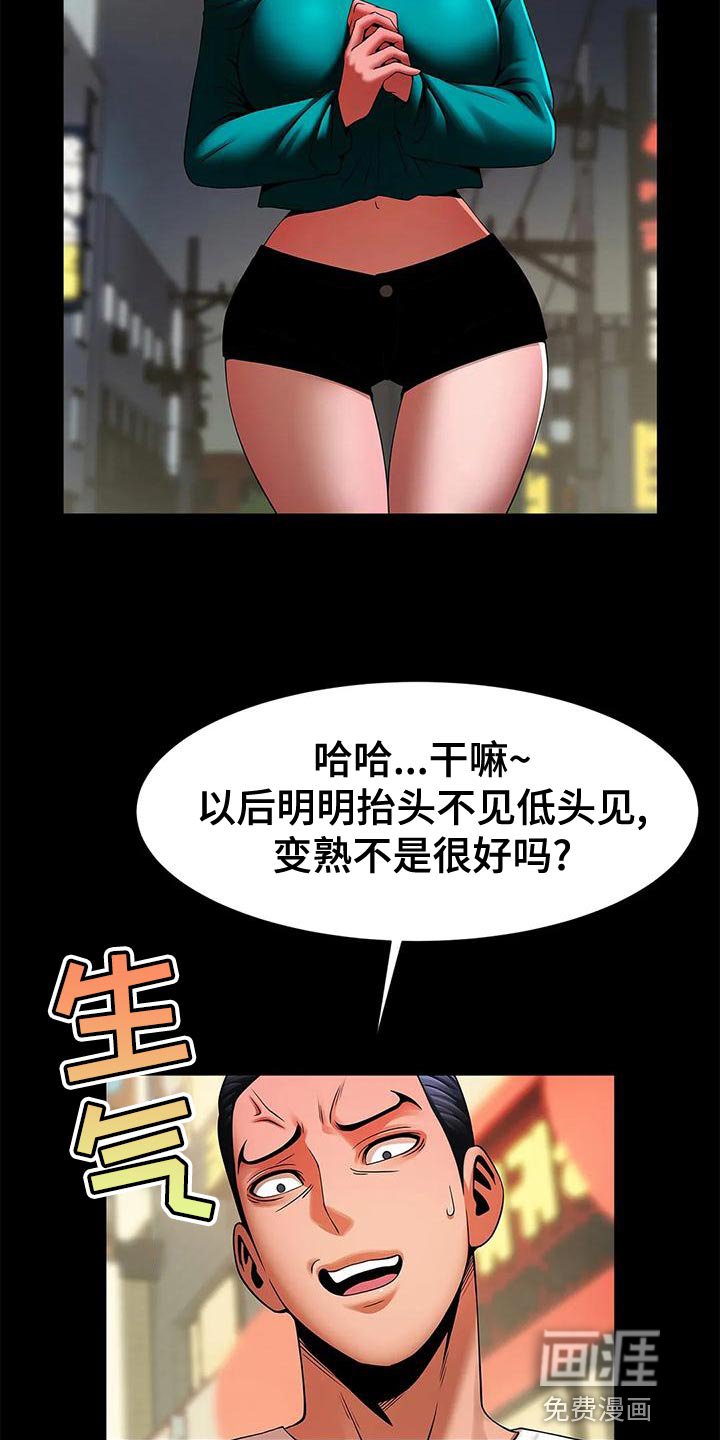 第27章：你真的能等吗？