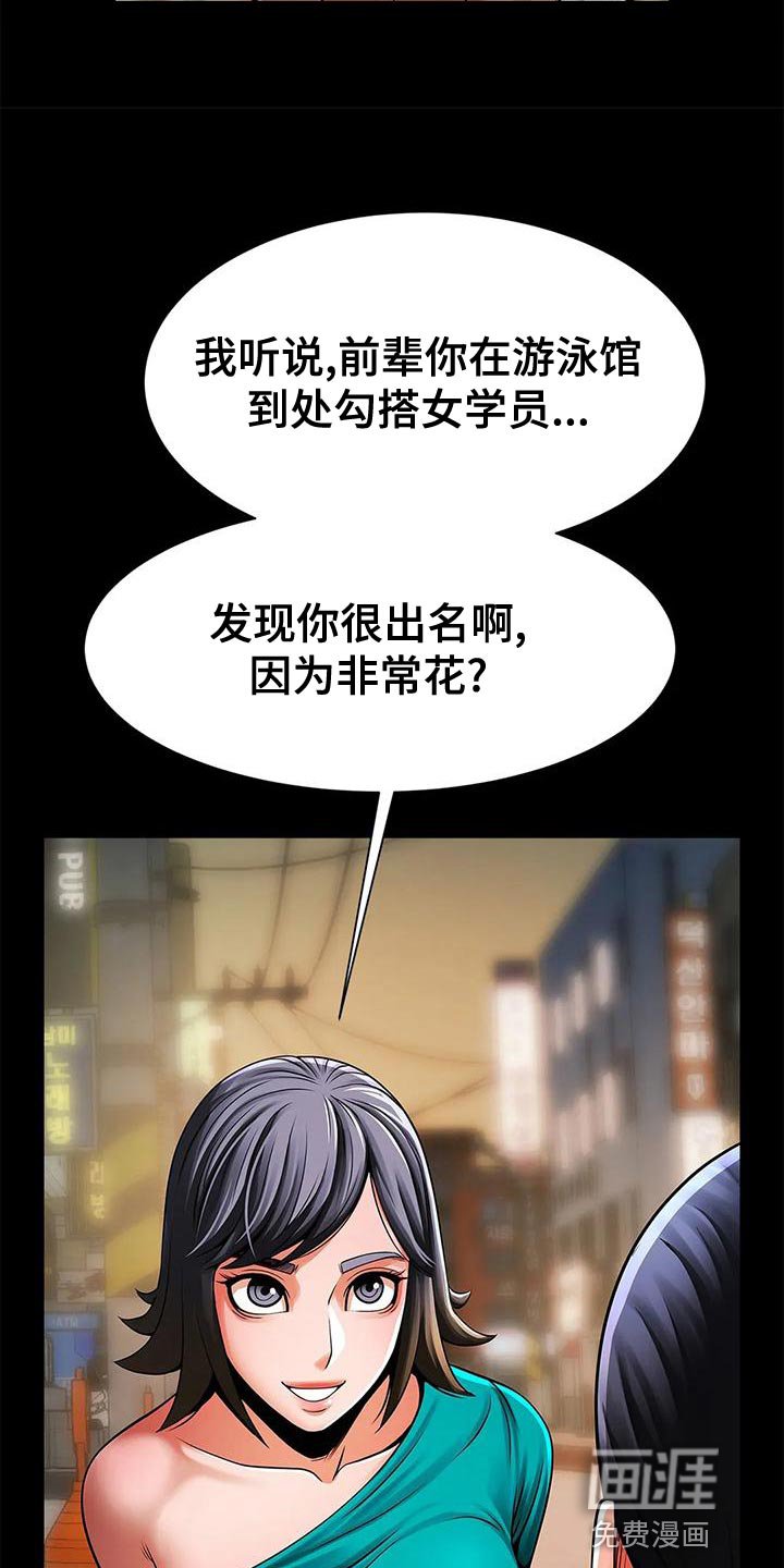第27章：你真的能等吗？