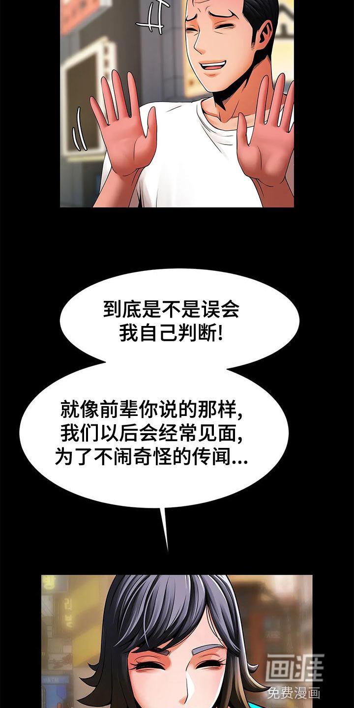第27章：你真的能等吗？
