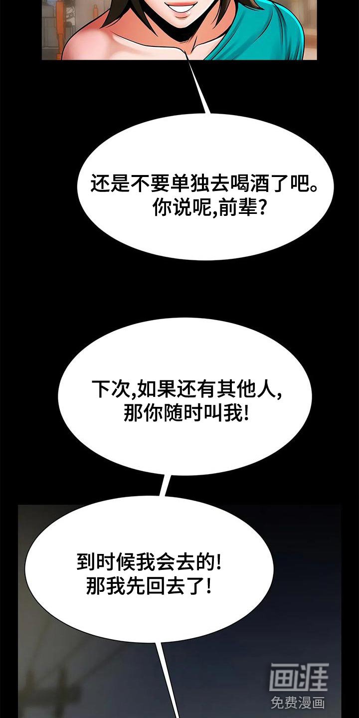 第27章：你真的能等吗？