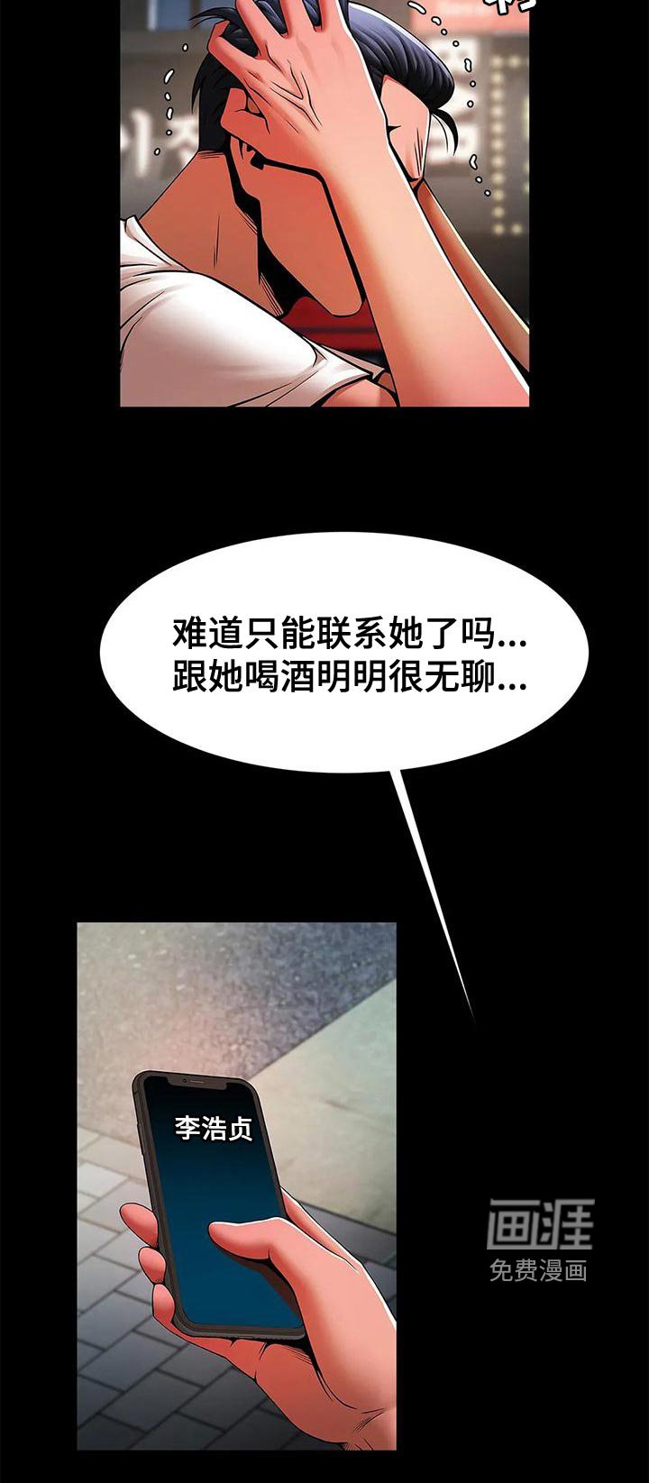 第27章：你真的能等吗？