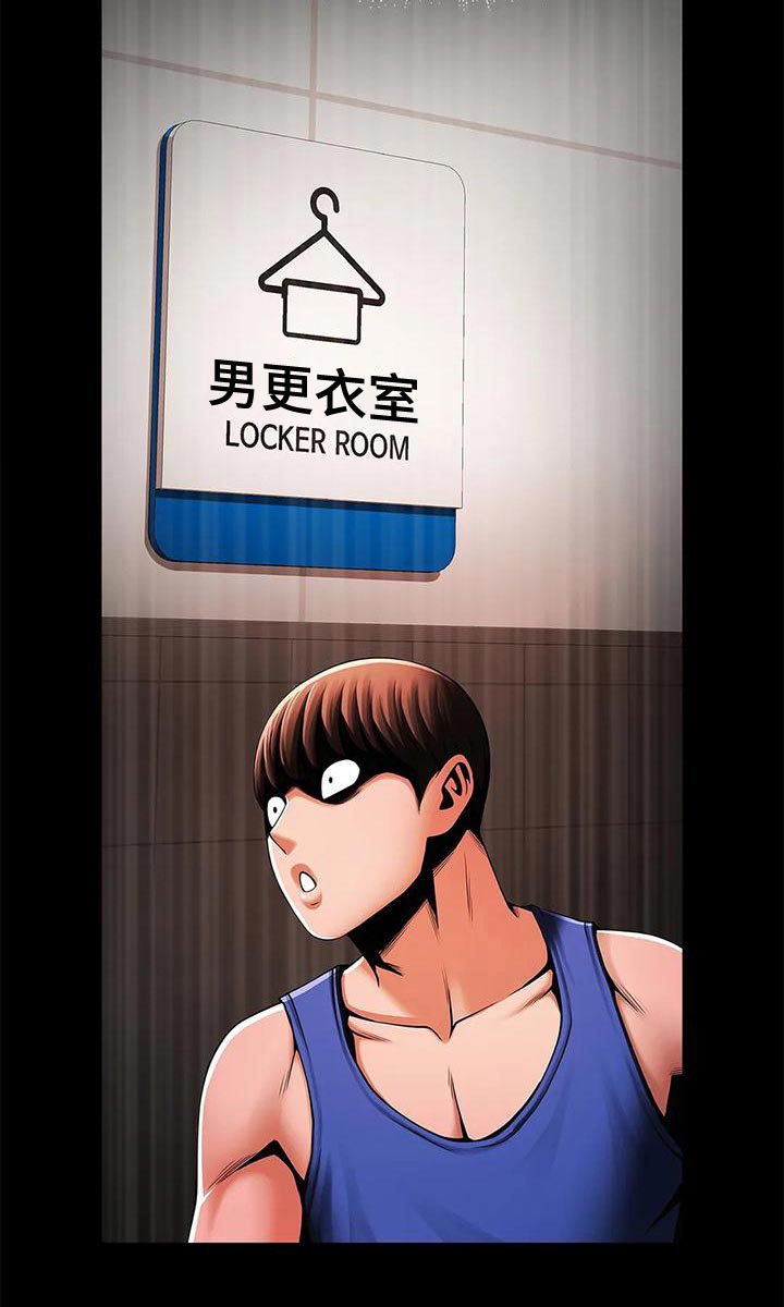 第28章：迟到