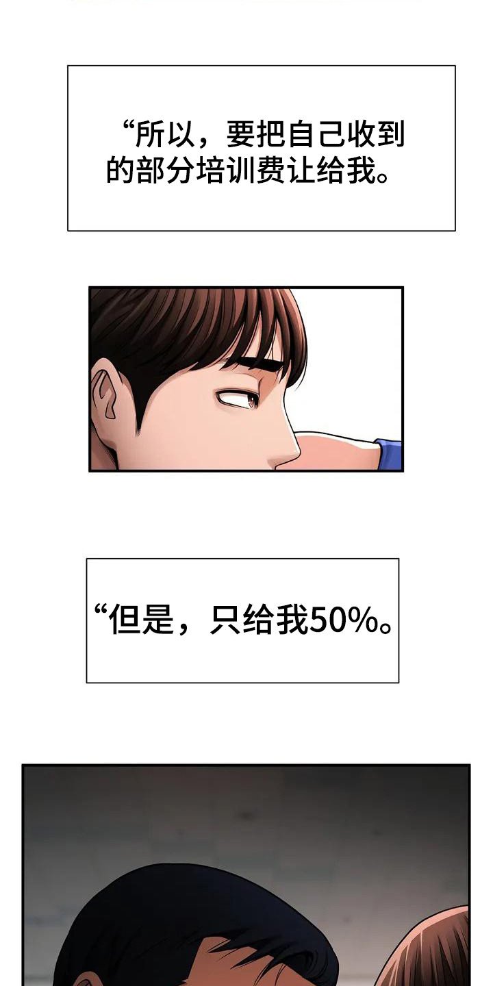 第3章：提议