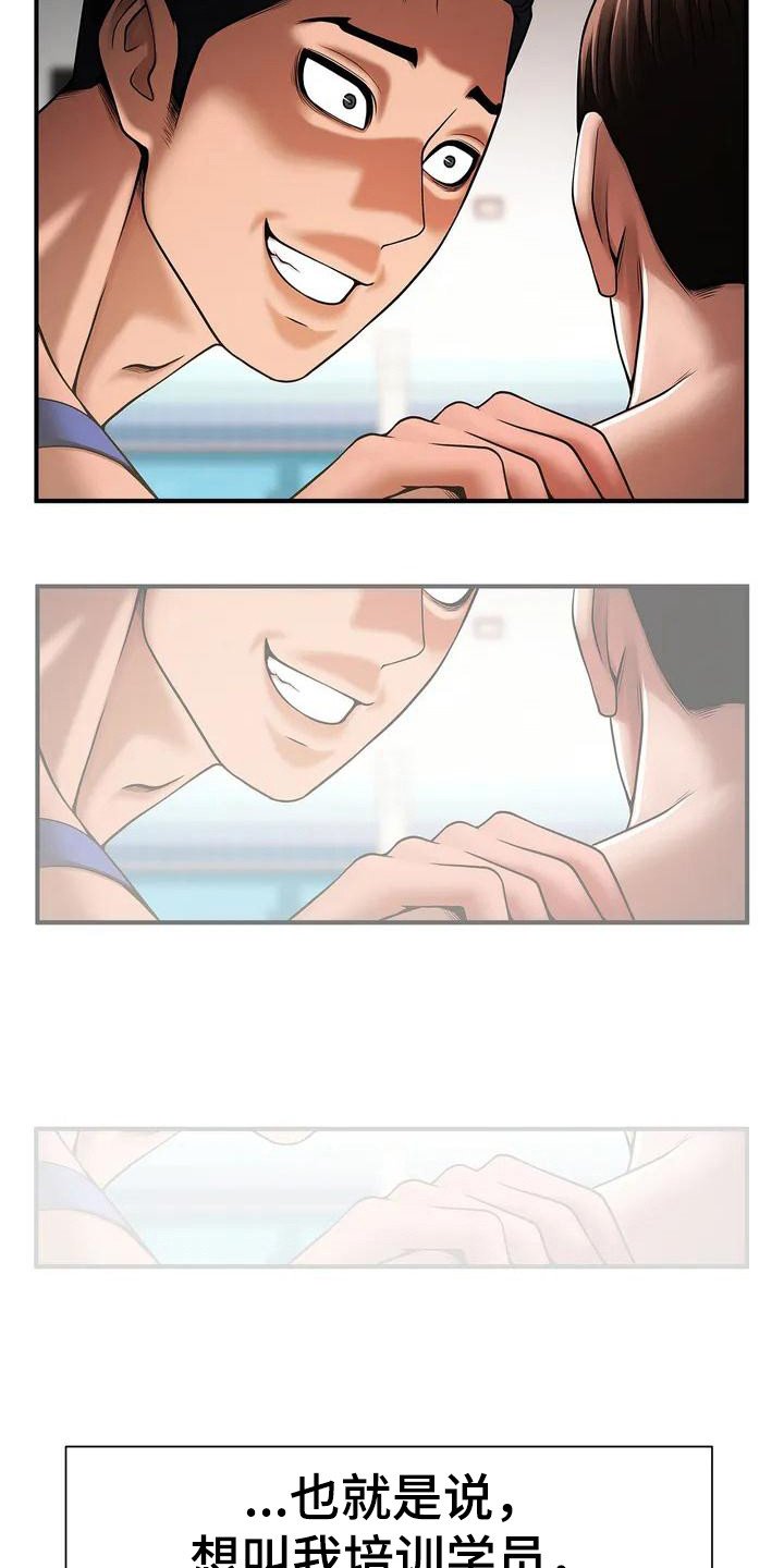 第3章：提议