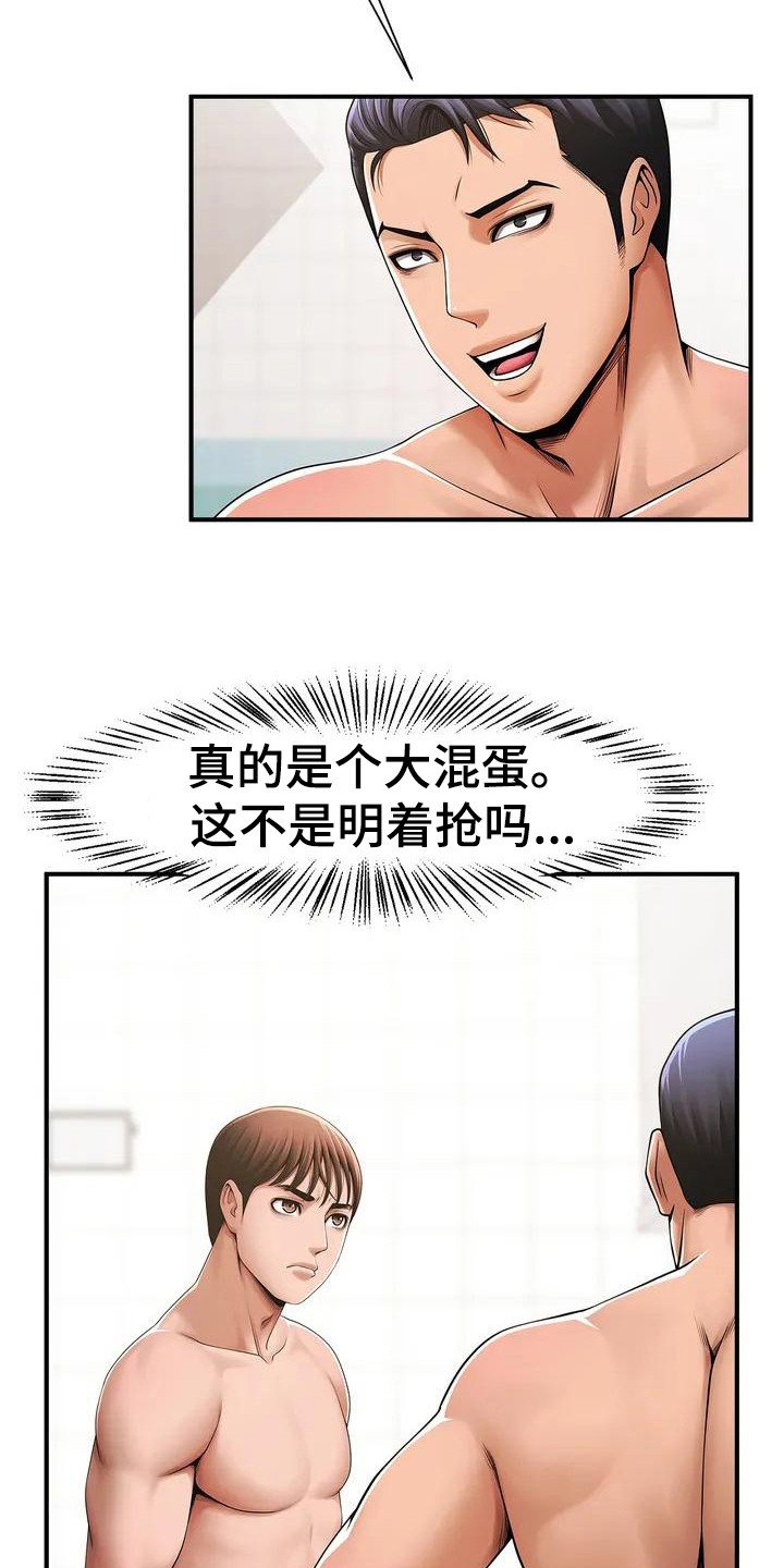 第3章：提议