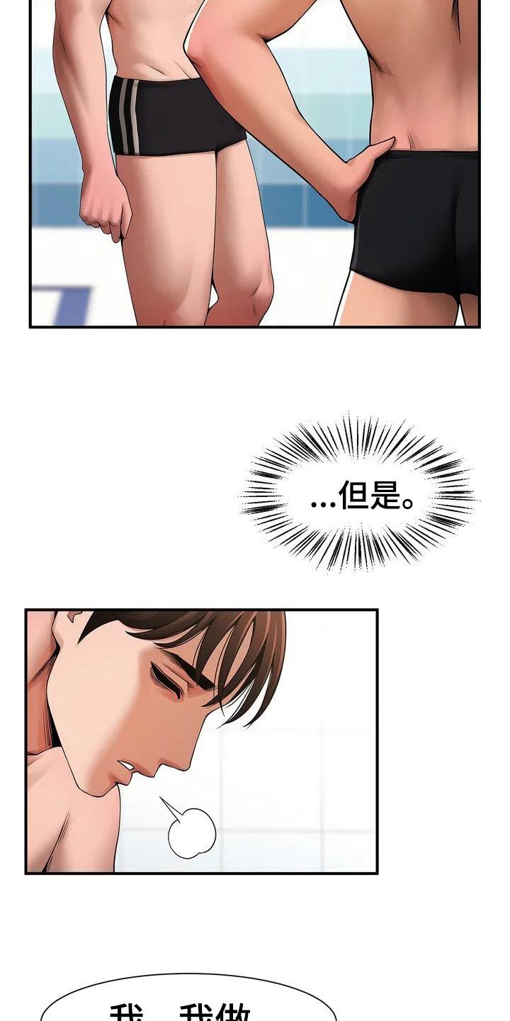 第3章：提议