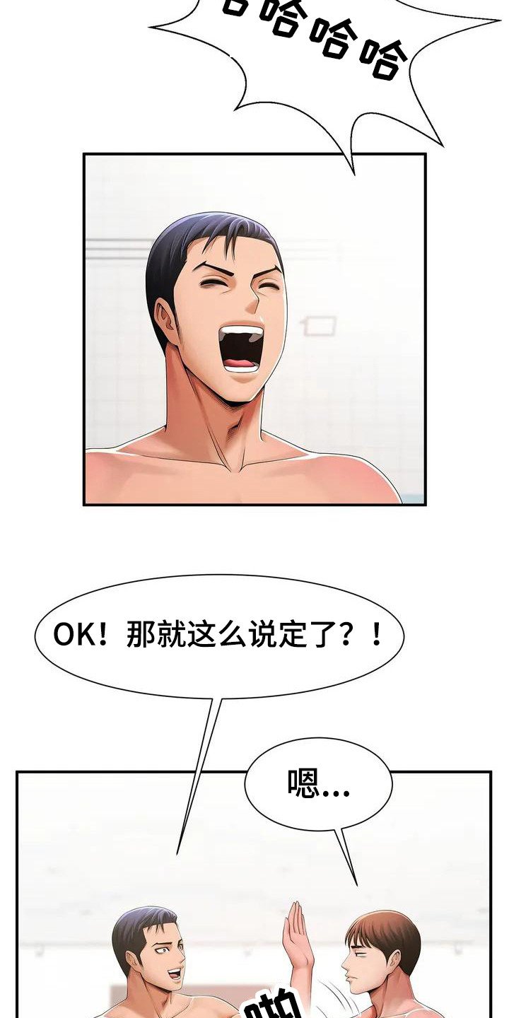 第3章：提议