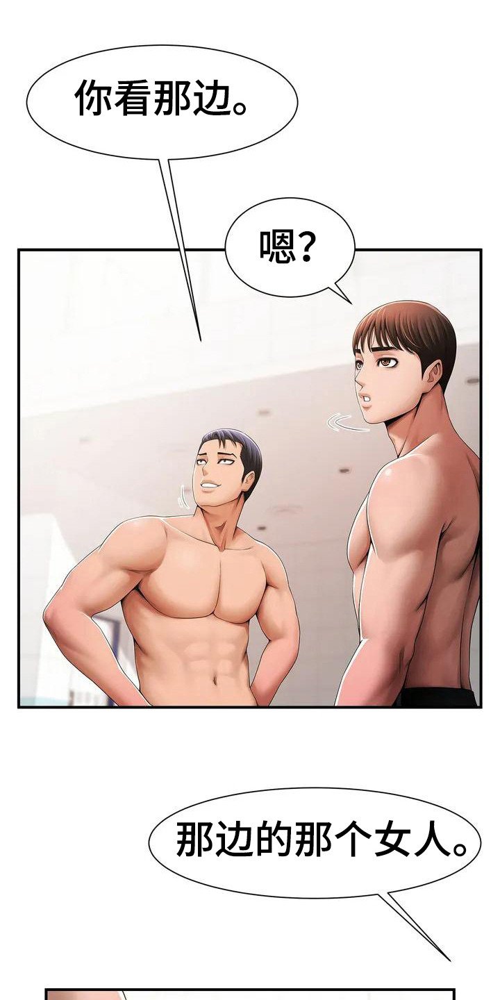 第3章：提议