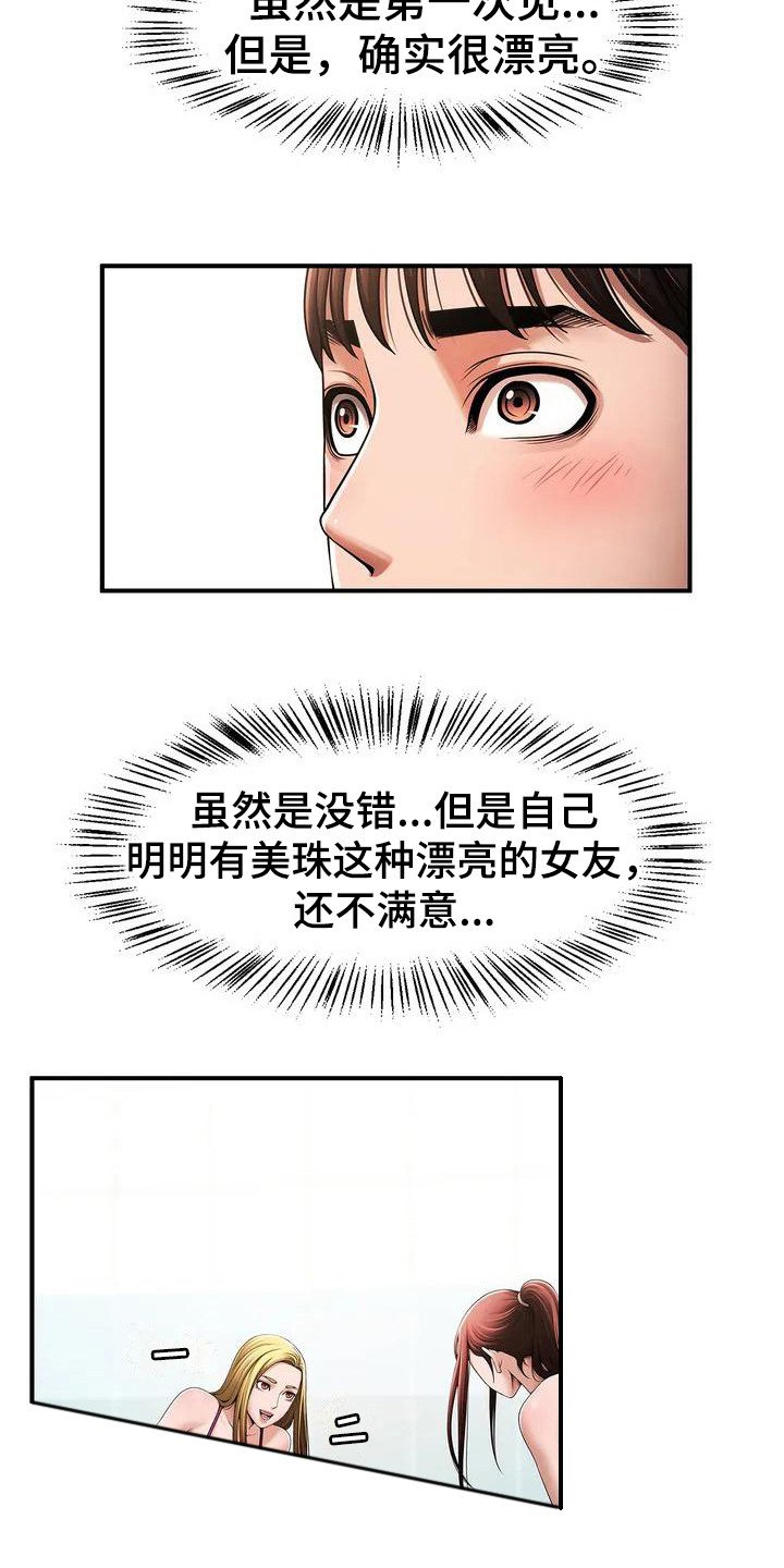 第3章：提议