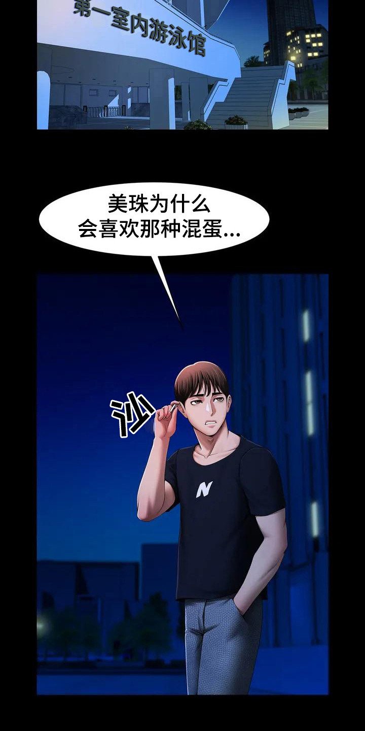 第3章：提议