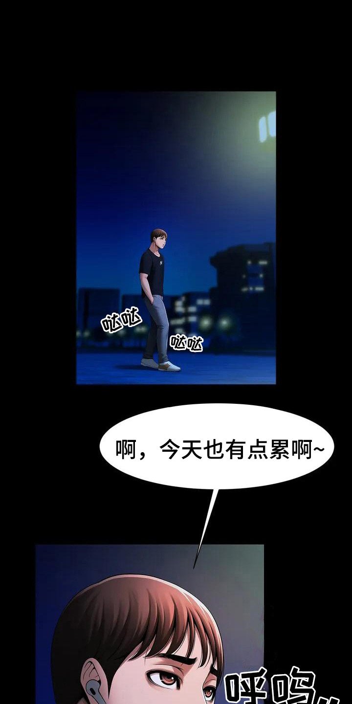 第3章：提议