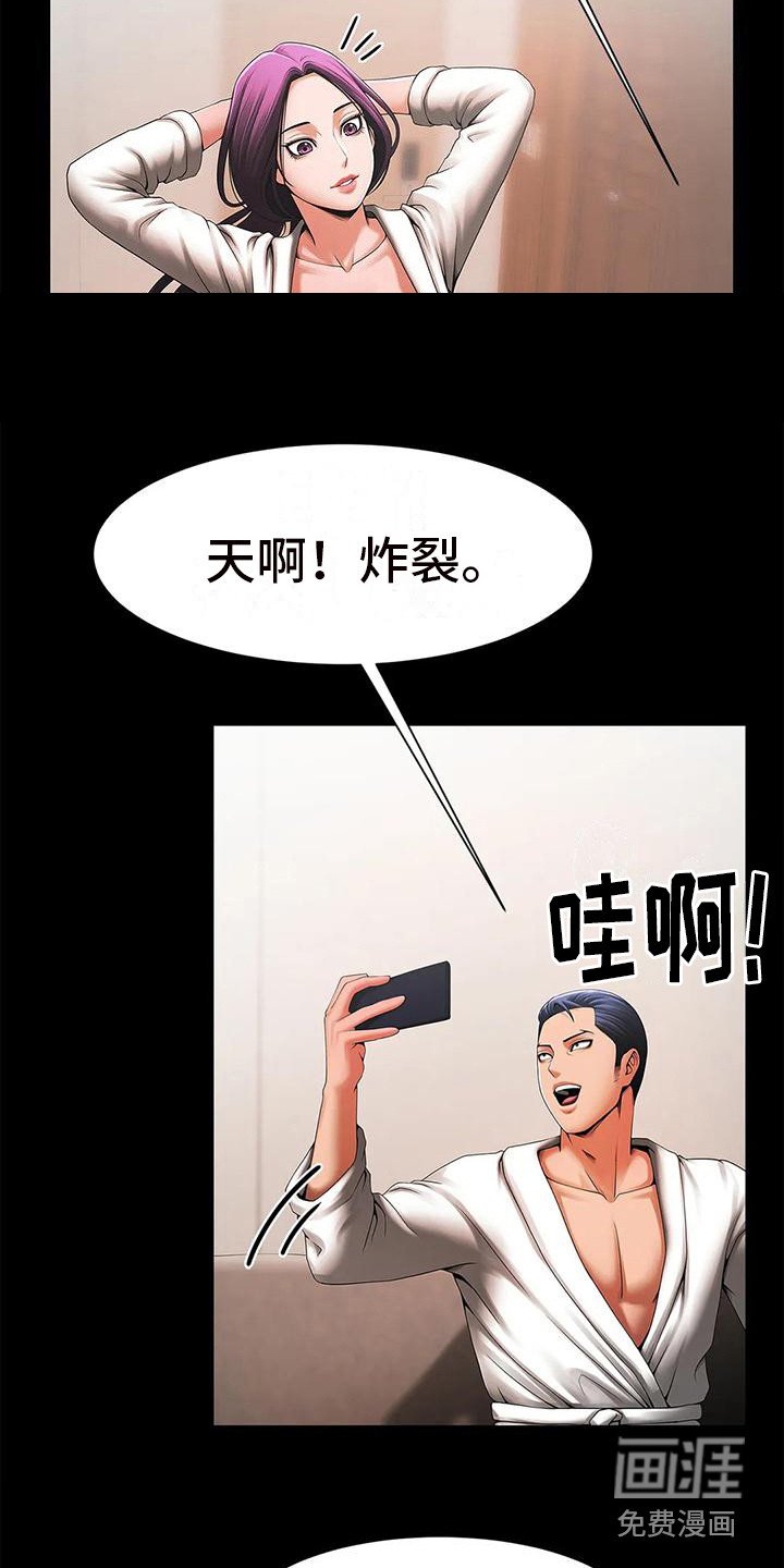 第5章：代班