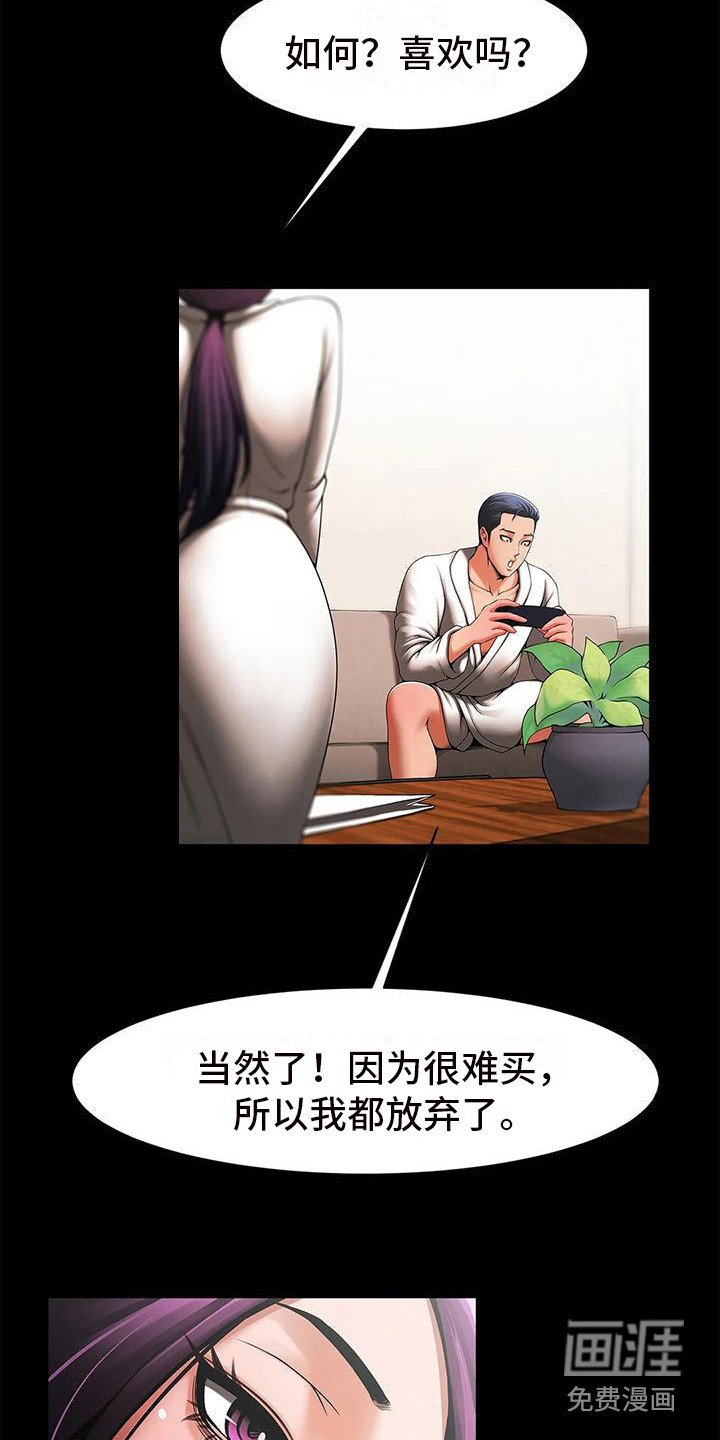 第5章：代班